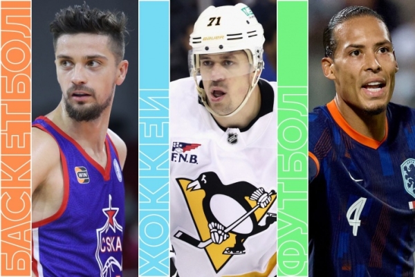 Расписание спортивных матчей 12 октября 2025 года — live-трансляции, текстовые трансляции, результаты, кто сыграет Расписание спортивных матчей 12 октября 2025 года — live-трансляции, текстовые трансляции, результаты, кто сыграет