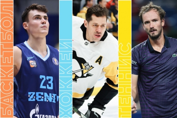 Расписание спортивных матчей 8 октября 2025 года — live-трансляции, текстовые трансляции, результаты, кто сыграет Расписание спортивных матчей 8 октября 2025 года — live-трансляции, текстовые трансляции, результаты, кто сыграет