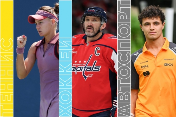 Расписание спортивных матчей 7 ноября 2025 года — live-трансляции, текстовые трансляции, результаты, кто сыграет Расписание спортивных матчей 7 ноября 2025 года — live-трансляции, текстовые трансляции, результаты, кто сыграет