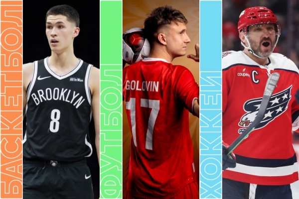 Расписание спортивных матчей 12 ноября 2025 года — live-трансляции, текстовые трансляции, результаты, кто сыграет Расписание спортивных матчей 12 ноября 2025 года — live-трансляции, текстовые трансляции, результаты, кто сыграет