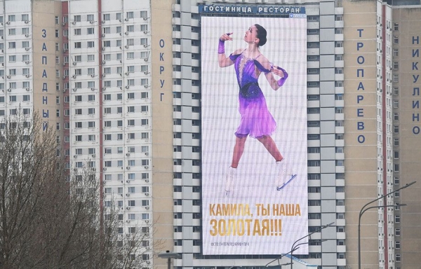 Федеральный суд Швейцарии отклонил апелляцию Валиевой о пересмотре решения CAS, денежная компенсация, Навка, Тутберидзе Федеральный суд Швейцарии отклонил апелляцию Валиевой о пересмотре решения CAS, денежная компенсация, Навка, Тутберидзе