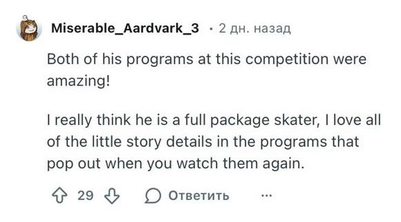 Прорыв Гуменника на Гран-при России в Омске, признание иностранцев, стажировка у Арутюняна в США перед Олимпиадой Прорыв Гуменника на Гран-при России в Омске, признание иностранцев, стажировка у Арутюняна в США перед Олимпиадой