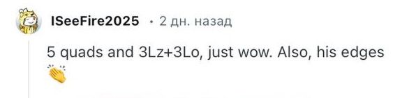 Прорыв Гуменника на Гран-при России в Омске, признание иностранцев, стажировка у Арутюняна в США перед Олимпиадой Прорыв Гуменника на Гран-при России в Омске, признание иностранцев, стажировка у Арутюняна в США перед Олимпиадой