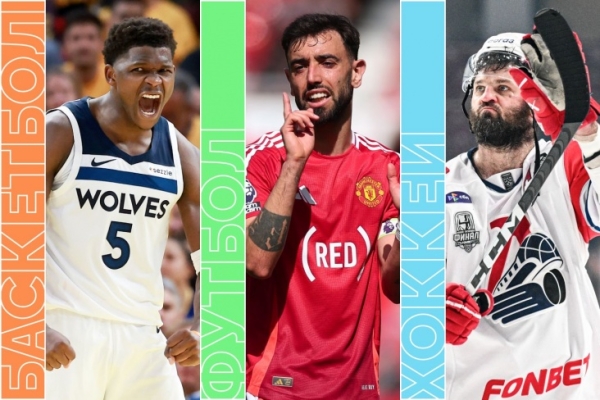 Расписание спортивных матчей 21 мая 2025 года — live-трансляции, текстовые трансляции, результаты, кто сыграет Расписание спортивных матчей 21 мая 2025 года — live-трансляции, текстовые трансляции, результаты, кто сыграет