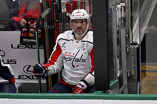 «Это отстой»: Овечкин о четырех поражениях «Вашингтона» подряд «Это отстой»: Овечкин о четырех поражениях «Вашингтона» подряд